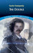 The Double by Fyodor Dostoyevsky