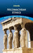 Nicomachean Ethics by Aristotle