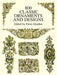 800 Classic Ornaments and Designs by Ernst Gunther