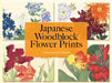 Japanese Woodblock Flower Prints by Tanigami Kônan