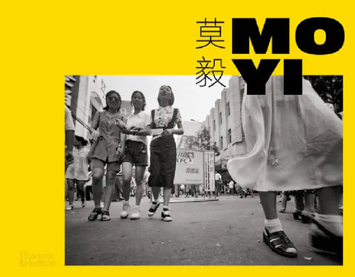 Mo Yi: Selected Photographs 1988-2003 by Mo Yi