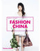 Fashion China by Gemma A. Williams