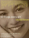 33 Things Every Girl Should Know: Stories, Songs, Poems, and Smart Talk by 33 Extraordinary Women by Tonya Bolden