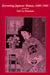 Recreating Japanese Women, 1600-1945: Volume 4 by Gail Lee Bernstein