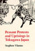 Peasant Protests and Uprisings in Tokugawa Japan by Stephen Vlastos