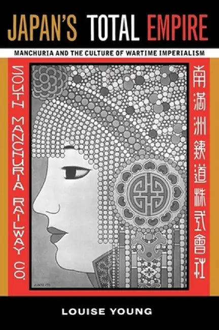 Japan's Total Empire: Manchuria and the Culture of Wartime Imperialism by Young, Louise