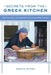 Secrets from the Greek Kitchen: Cooking, Skill, and Everyday Life on an Aegean Island Volume 52 by David E. Sutton
