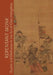 Repentant Monk: Illusion and Disillusion in the Art of Chen Hongshou by Julia M. White
