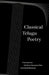 Classical Telugu Poetry: Volume 13 by Velcheru Narayana Rao, David Shulman