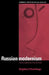 Russian Modernism: The Transfiguration of the Everyday by Stephen C. Hutchings, Catriona Kelly, Anthony Cross