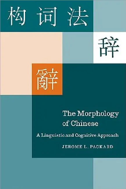 The Morphology of Chinese: A Linguistic and Cognitive Approach by Jerome L. Packard