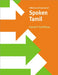 A Reference Grammar of Spoken Tamil by Harold F. Schiffman
