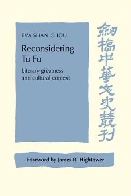 Reconsidering Tu Fu: Literary Greatness and Cultural Context by Eva Shan Chou, Chou Eva Shan, Patrick Hannan
