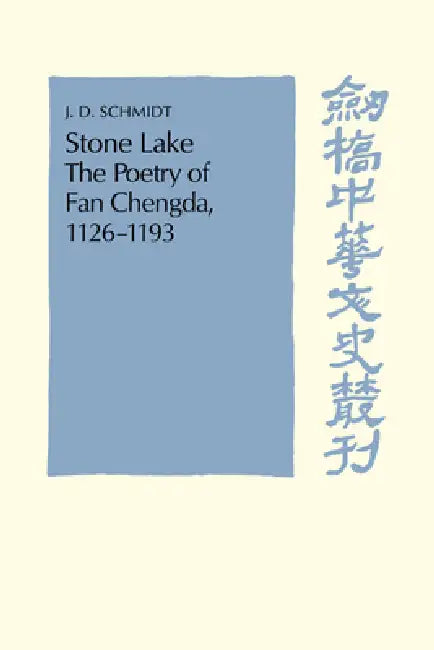 Stone Lake: The Poetry of Fan Chengda 1126 1193 by J. D. Schmidt, Patrick Hannan, Denis Twitchett