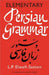 Elementary Persian Grammar by Lawrence P. Elwell-Sutton
