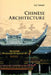 Chinese Architecture by Yanxin Cai