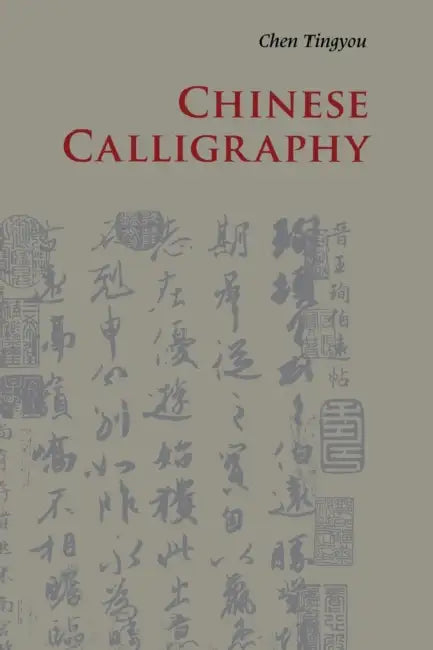 Chinese Calligraphy by Tingyou Chen