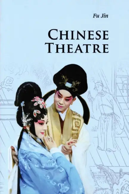 Chinese Theatre by Jin Fu