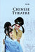 Chinese Theatre by Jin Fu