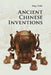 Ancient Chinese Inventions by Yinke Deng