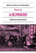 Plays by A. W. Pinero: The Schoolmistress, the Second Mrs Tanqueray, Trelawny of the 'Wells', the Thunderbolt by A. W. Pinero, Arthur Wing Pinero, George Rowell