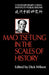 Mao Tse-Tung in the Scales of History: A Preliminary Assessment Organized by the China Quarterly by Dick Wilson, Dick Wilson, Dick Wilson