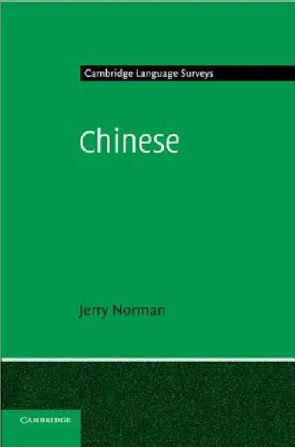 Chinese by Jerry Norman