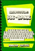 Illustrating BBC Basic by Donald Alcock