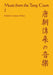 Music from the Tang Court: Volume 2 by Laurence Picken