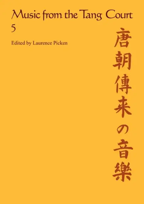 Music from the Tang Court: Volume 5 by Laurence Picken, Noel J. Nickson, No L. J. Nickson