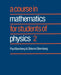 A Course in Mathematics for Students of Physics: 2 by Paul Bamberg, Shlomo Sternberg