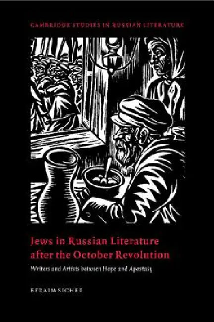Jews in Russian Literature after the October Revolution by Efraim Sicher