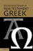 A Concise Dictionary of New Testament Greek by Warren C. Trenchard