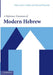 A Reference Grammar of Modern Hebrew by Edna Amir Coffin, Shmuel Bolozky, Coffin Edna Amir