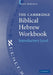 The Cambridge Biblical Hebrew Workbook by Nava Bergman