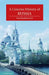 A Concise History of Russia by Paul Bushkovitch