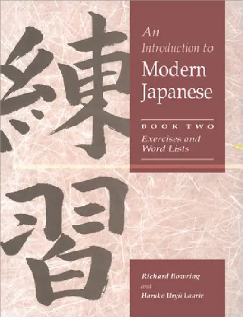 An Introduction to Modern Japanese: Exercises and Word Lists by Richard Bowring
