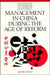 Management in China During the Age of Reform by John Child