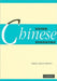 Using Chinese Synonyms by Grace Zhang