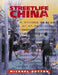 Streetlife China by Michael Dutton, William Kirby