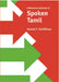 A Reference Grammar of Spoken Tamil by Harold F. Schiffman