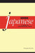 Using Japanese: A Guide to Contemporary Usage by William McClure