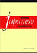 Using Japanese: A Guide to Contemporary Usage by William McClure