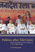 Politics After Television: Hindu Nationalism and the Reshaping of the Public in India by Arvind Rajagopal