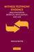 Witness Testimony Evidence by Douglas Walton
