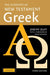 The Elements of New Testament Greek by Jeremy Duff, David Wenham
