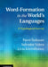 Word-Formation in the World's Languages: A Typological Survey by Pavol Tekauer, Salvador Valera, L. Via K. Rtv Lyessy