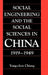 Social Engineering and the Social Sciences in China, 1919 1949 by Yung-Chen Chiang, William Kirby