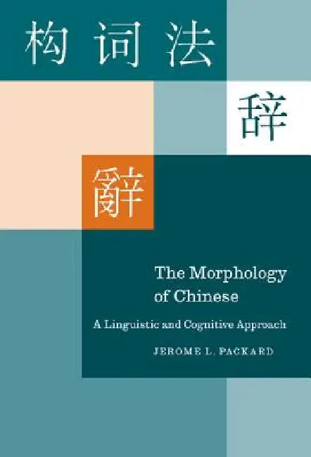 The Morphology of Chinese by Jerome L. Packard