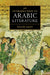An Introduction to Arabic Literature by Roger M. A. Allen